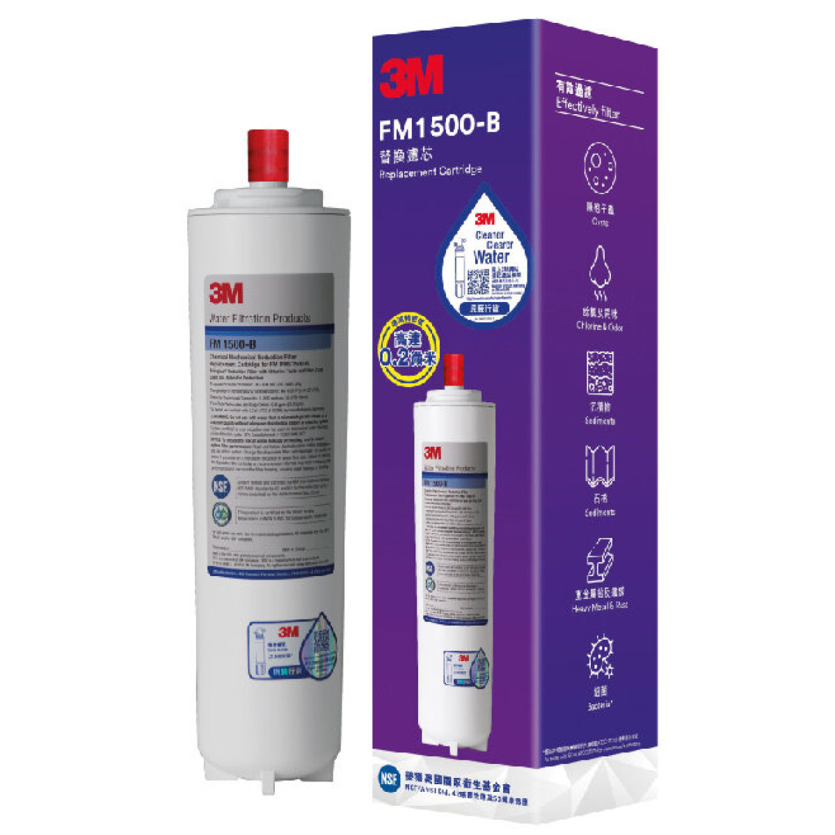 3M FM 1500-B 濾芯 3M FM 1500-B 濾芯